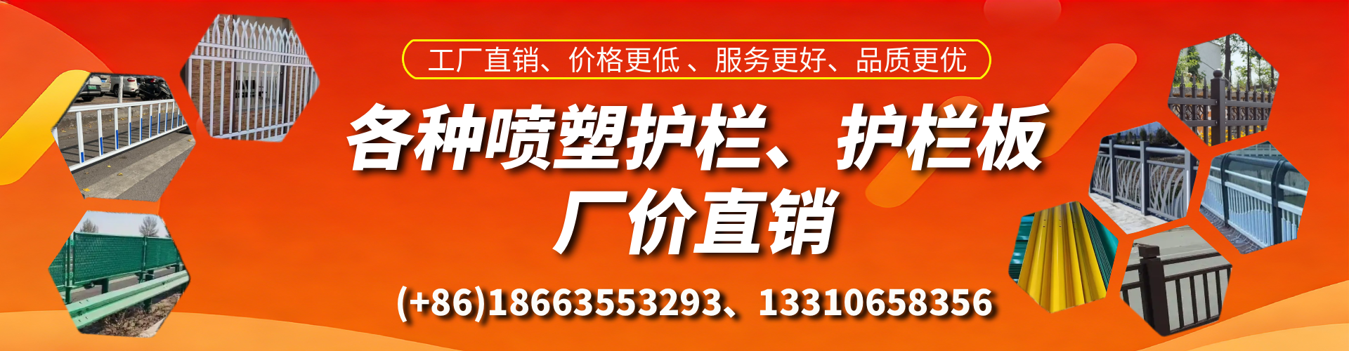 平湖喷塑护栏_喷塑护栏板_喷塑围栏生产厂家